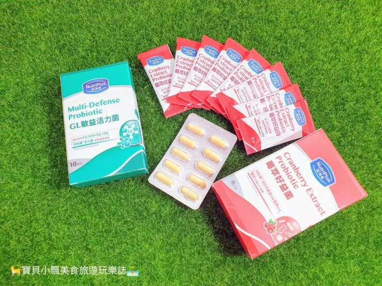 NutriPlus GL 敏益活力菌 NutriPlus 莓萃好益菌 