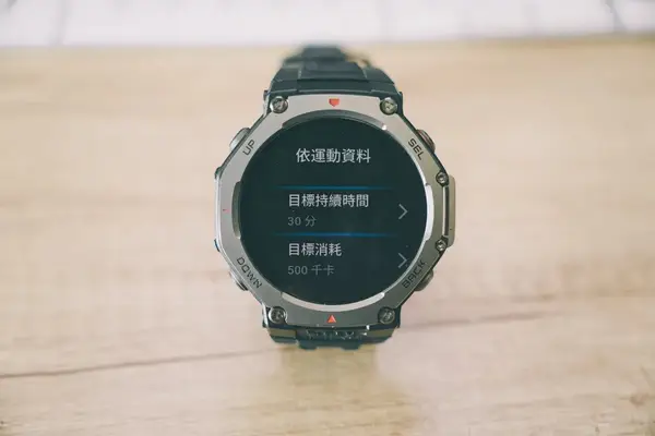 Amazfit T-Rex 3 戶外運動手錶 